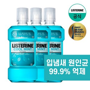 리스테린 쿨민트 세균억제 구강청결제, 750ml, 3개