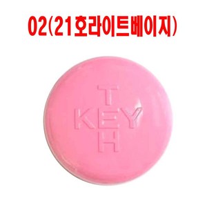 [정품]+컬러드 키스 핑크 마그넷 쿠션 15g (3종 중 택1) KEYTH PINK CUSHION SPF40 PA++ 밀착 자석쿠션 찰랑쿠션 물빛광쿠션 수분보습케어 저자극 미백주름, 1개, 02 LIGHT BEIGE (19-21호)