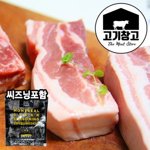 [에어프라이어전용]통삼겹살500g+씨즈닝4g/통알목심500g+씨즈닝4g 통목살/돼지목살/목살/에어프라이어, 통삼겹살500g+씨즈닝4g, 1개