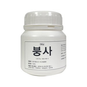 삼현제약 붕사 180g 15개