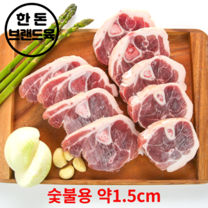 하누랑한도니 국내산 한돈 쫄데기 구이용 족구이 500g 캠핑용 돼지 고기 생족 돼지족 생족발, 500g 숯불용(약 1.5cm), 1개