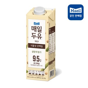 매일 설탕무첨가 식물성 단백질 두유 99.89 950ML 6개