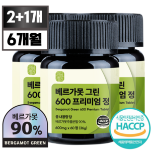 자연새긴 베르가못 그린 600 프리미엄정 식약처 HACCP, 3개, 60정