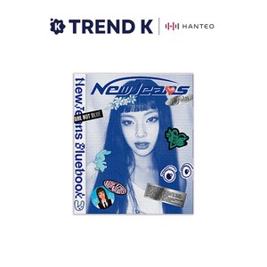 뉴진스 NEW JEANS 미니앨범 1집 BLUEBOOK 블루북 어텐션 하이프보이 쿠키 미개봉 [버전선택], 혜인VER