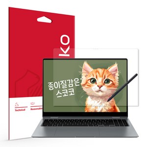갤럭시북5 프로 360 16인치 NT960QHA 종이질감 액정보호필름, 1개