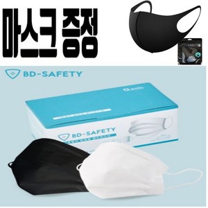 BD-SAFETY (주)보따리 3중필터 일회용 밴드마스크 (화이트), 50개입, 1개, 화이트