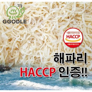 해파리 8kg (실중량 8kg) 무염 양장피 해파리 냉채 족발 무침 양념 업소용 대용량, 8kg(황색,실중량), 1개