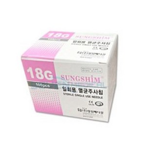 주사침 일회용 멸균 모음 병원여드름니들주사바늘, 100개입, 100개, 1. 성심18GX1-1/2inch