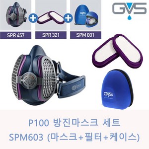 GVS 일립스 SPM603 대형 P100 방진 마스크+필터+케이스 셋트구성~, 1개