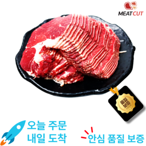 소불고기(전각) 1kg, 1개
