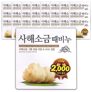 무궁화 사해소금 때비누, 100g, 24개