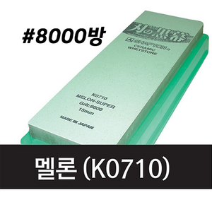 샤프톤 인의흑막 8000방 멜론 K0710 세라믹 숫돌, 1개