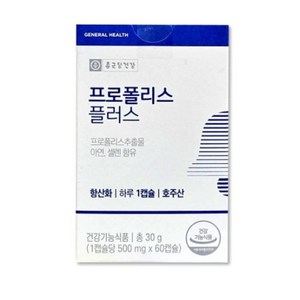 종근당건강㈜ 와일드 비 프로폴리스 플러스 500mg x 60캡슐, 60정, 1개