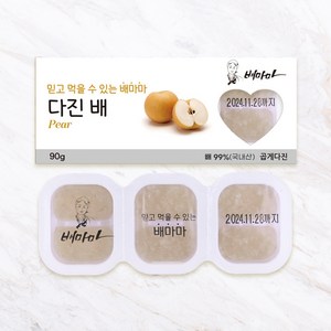 배마마 곱게다진 야채큐브 28종 재료 토핑 죽, 90g, 1개, 10.배(곱게다진)