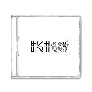 버스커버스커 - 1집 & 1집 마무리 10th Annivesay UHQCD Edition, 2CD