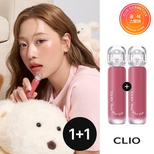 [1+1] 클리오 허그 블러 틴트, 005 하트워밍로즈, 005 하트워밍로즈, 3g, 1개