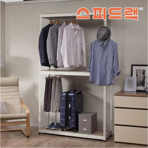 스피드랙 더 행거 1200 x 400 x 2100 3단, 화이트