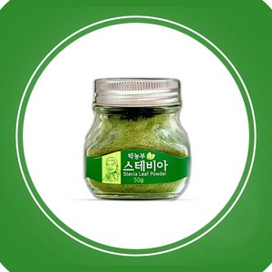 설탕대체 유기농스테비아분말 국산허브분말 50g, 1개