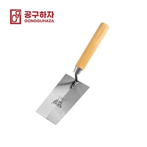 공구하자 나무손잡이 흙손 냉가고대 양고대 조적고대, 사각날, 1개