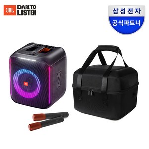 삼성공식파트너 JBL PARTYBOX 블루투스 스피커 [파티박스], PARTYBOX ENCORE [하드쉘케이스 패키지]