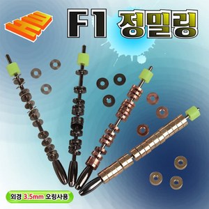 현우레포츠 F1 정밀링 (민물낚시링), 0.03g-그레이, 1개