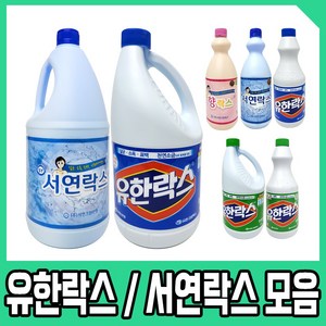 서연락스 1L 살균 소독제 욕실 화장실 청소 표백 세제, 03.서연향락스 1L, 1개