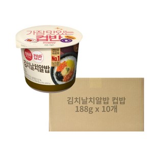 CJ제일제당 햇반 컵반 김치날치알밥, 188g, 10개