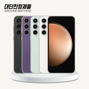 삼성 갤럭시 S23FE 중고폰 공기계 리퍼폰 256GB S등급, 특S급, 크림