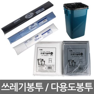 싱그린 쓰레기봉투 -70L/80L/100L(50매), 01. 쓰레기봉투(소/70L)-50매, 화이트, 50개