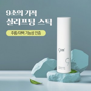 메디스팟 주름 개선 기미제거 미백 기능성 멀티밤 리프팅 안티에이징 구원스틱, 12g, 3개