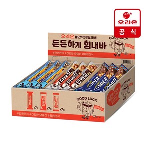 오리온 간식이필요해 든든하게 힘내바 단백질바 34g x 7p + 에너지바 40g x 7p + 핫브레이크 50g x 7p, 1세트