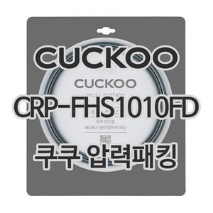 쿠쿠 CRP-FHS1010FD 고무패킹, 1개