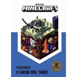 마인크래프트 네더와 엔드 가이드, Mojang AB, 영진닷컴