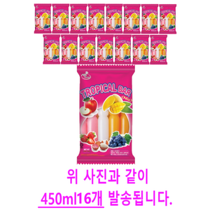 쭈쭈바 트로피칼바 1box 160개입 쮸쮸바 아이스바, 45ml, 160개