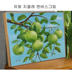 KNH ART 청사과그림 재물운 복 들어오는 사과그림, 골드