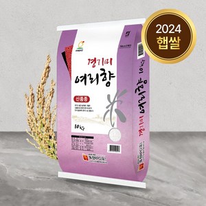 여리향 10kg 상등급 24년 햅쌀 2024 백미 누룽지향 신품종, 1개