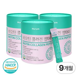 휴럼 비오틴콜라겐펩타이드 3박스 저분자피쉬콜라겐 비타민C 히알루론산, 3개, 180g