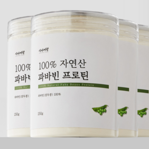 100% 프리미엄 파바빈 프로틴 프로테인 단백질 파우더 분말 가루, 250g, 4개