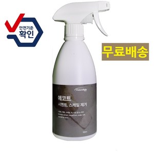 에코트포로 계열 Foo 500ml 시멘트스케일제거제 백화제거제 친환경백화제거제 시멘트제거제 몰탈제거제, 본상품선택, 1개