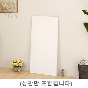 TICO 멀티책상 800/1000/1200 화이트