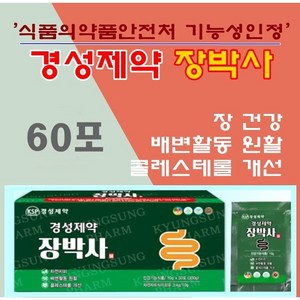 경성제약 장박사 장건강 콜레스테롤 60포, 300g, 2개