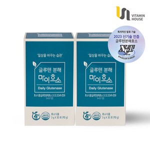 비타민하우스 글루텐분해 마이효소 2박스(2개월분), 90g, 2박스