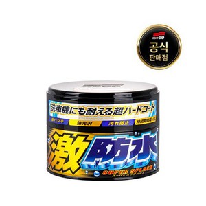 소프트99 격방수 코팅 워터블록 도장 전용 고체왁스, 300g, 1개