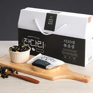 국산 서리태 볶음 콩 12g 33봉, 1박스