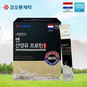 코오롱제약 네덜란드 쎈 산양유 산양유단백질 영양 쉐이크 프로틴골드 3g x 100포, 1개