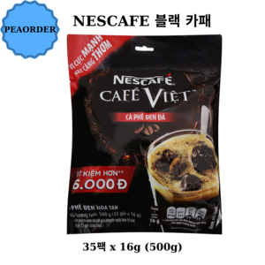 베트남 NESCAFE cafe viet 카페비엣 35개입, 16g, 2개