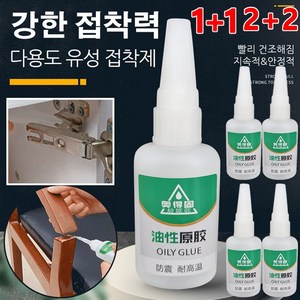 1/1+1 강력 유성 접착제 다용도 유성 10초에 빨리 접착됨 순간 접착제, (2+2)20g, 4개