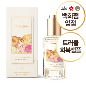 스칸스킨 앙뿔 에 델라, 30ml, 1개