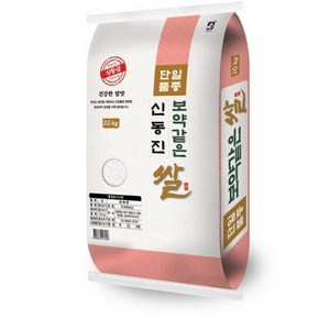 대한농산 2024년산 햅쌀 보약같은 신동진쌀, 상등급, 20kg, 1개