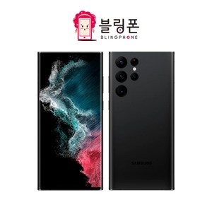 [톡톡폰] 삼성 갤럭시 S22울트라 S22Ultra 256GB 중고폰 공기계 리퍼폰 알뜰폰, A등급, 색상랜덤(빠른배송)